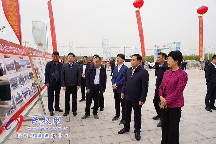 中国·民权第五届槐花文化旅游系列活动党史学习教育图片展开展