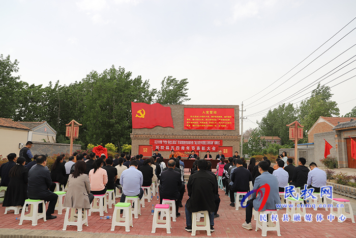 市共青团学习教育青春寻访民权行“商丘市青少年爱国主义教育基地”揭牌仪式暨民权五四青年节表彰大会在民举行