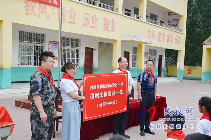 河南博物院“学党史 办实事”走进野岗镇杨堂小学开展 “庆六一·迎七一”系列活动