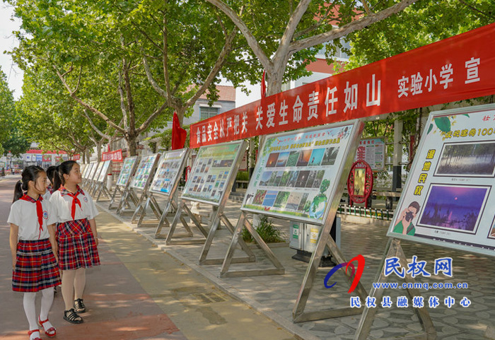 民权县实验小学开展“食品安全进校园”主题教育活动