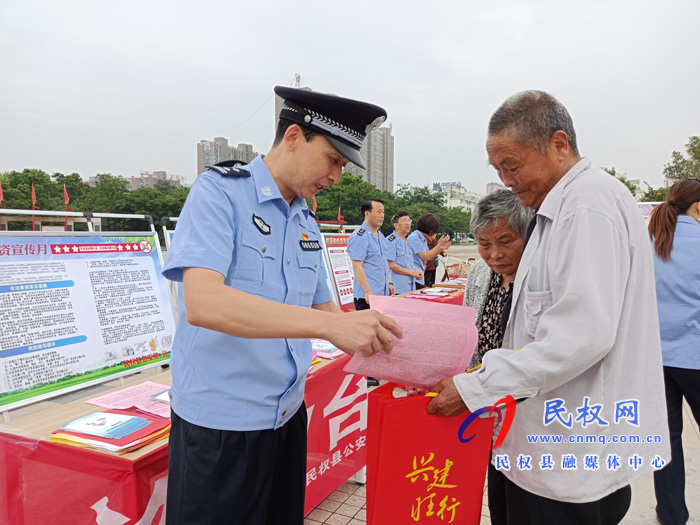 我县开展打击和防范非法集资宣传教育活动