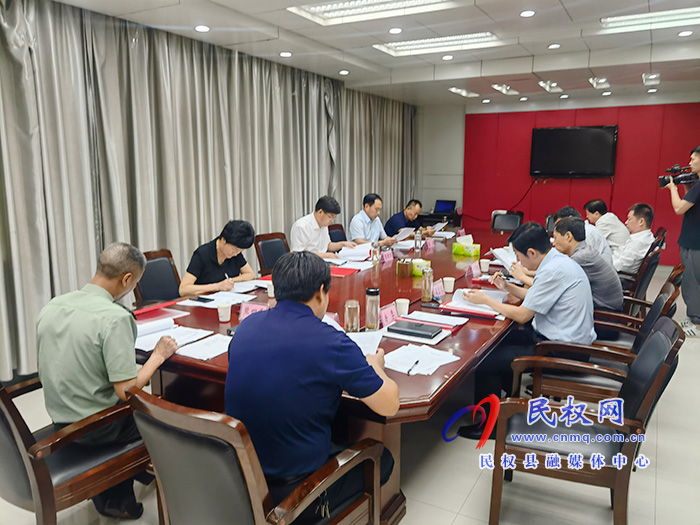 中共民权县第十二届委员会第139次会议召开