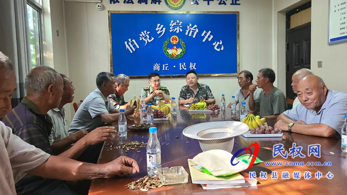 伯党乡召开庆“八一”退役老兵座谈会