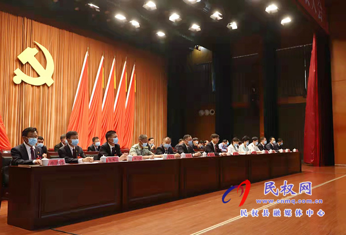 中国共产党民权县第十三次代表大会第三次全体会议召开