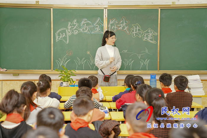 民权县实验小学校园网络安全宣传周活动有声有色