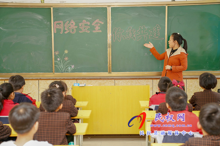 民权县实验小学校园网络安全宣传周活动有声有色