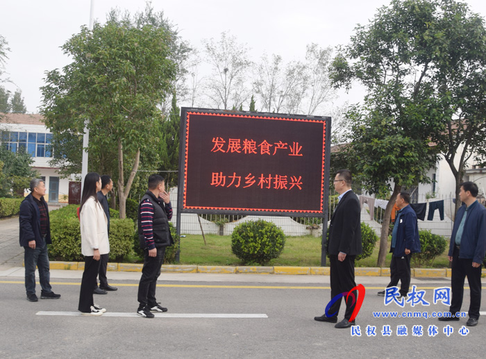 县粮食收购储备中心2021年世界粮食日宣传活动情况