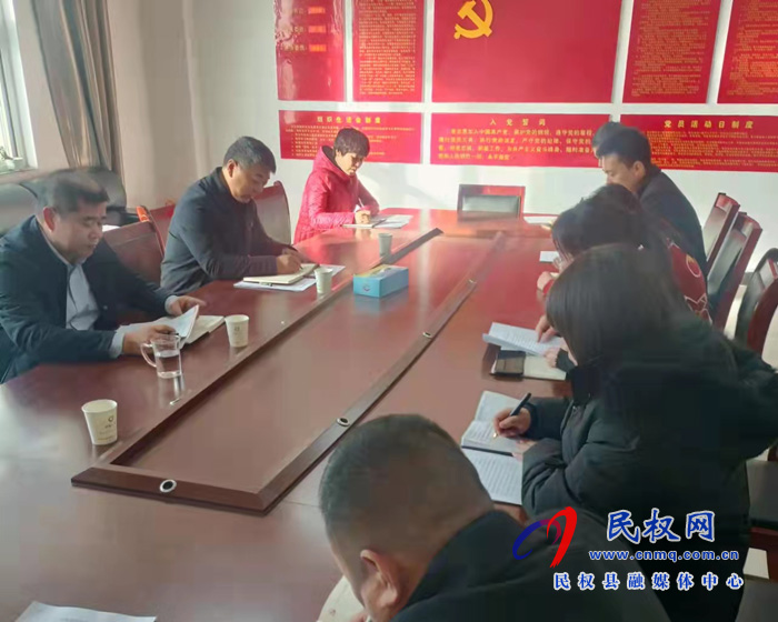 县金融服务中心：党组传达学习党的十九届六中全会精神