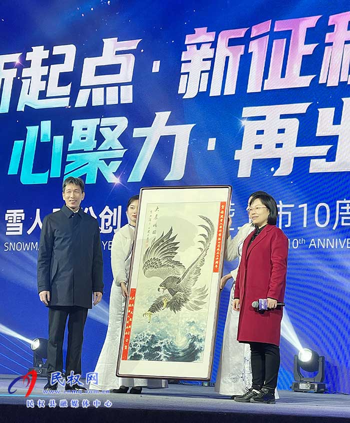 县委副书记县长王静娴率队参加福建雪人股份有限公司创业20周年暨上市10周年庆典活动