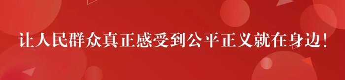 反恐知识轻松掌握，带你看懂《反恐怖主义法》