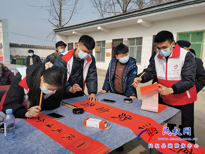 民权县团委开展“送福进农家，快乐中国年”春联义写活动