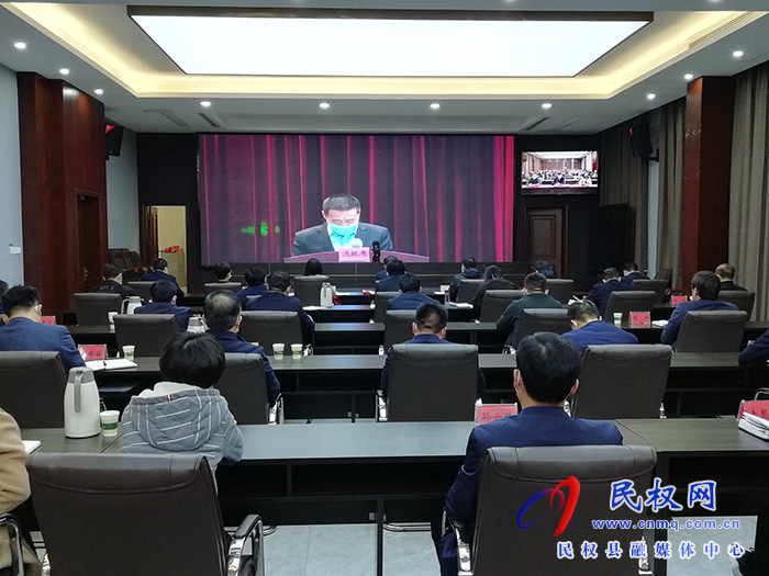 我县组织收听收看全市疫情防控工作调度会