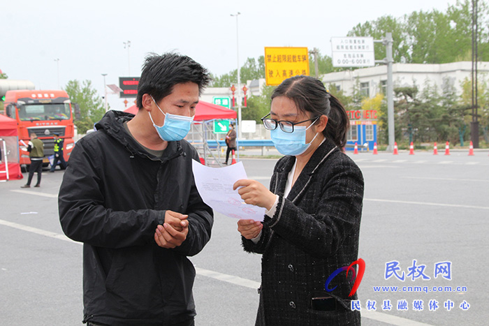 民权县花园乡：守好“南大门” 护好“一座城”