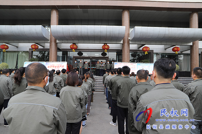 民权县供电公司：举办安全生产月启动仪式