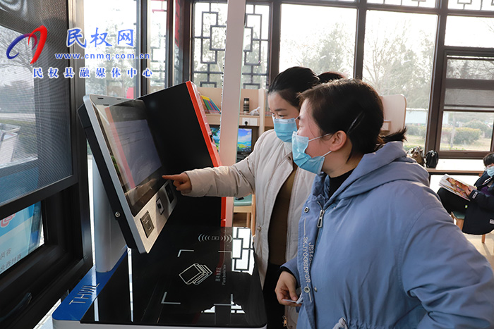 图书馆里迎新年  欢欢喜喜过元旦