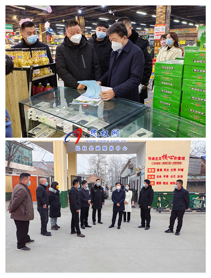 县委常委、政法委书记陈鸿志到程庄镇调研包保企业食品安全 “两个责任”工作机制落实情况