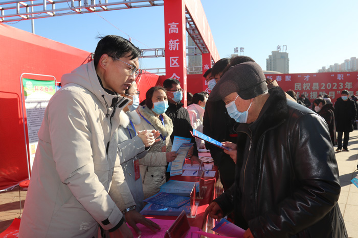 河南民权：节后首场招聘会提供上千岗位