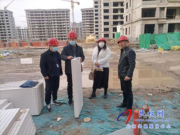 民权县住建局建筑科技节能服务中心开展在建项目建筑节能检查