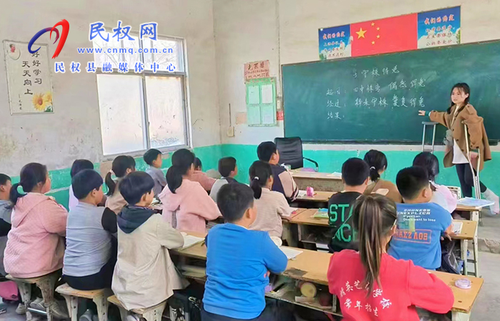 民权：她拄着双拐给学生讲课