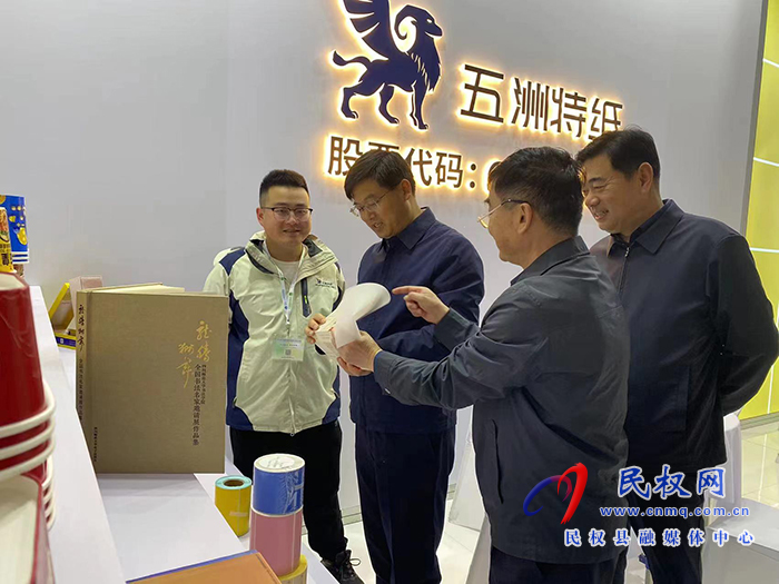 市人大常委会副主任、县委书记张团结带队参加中国国际特种纸展览会