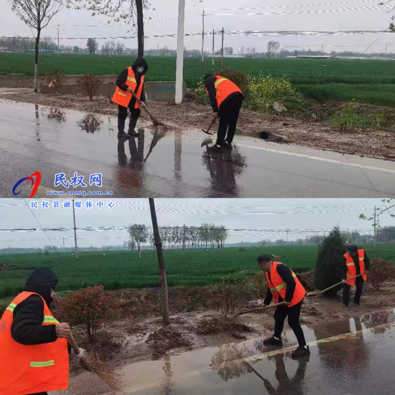 民权县交通运输局雨天保畅通