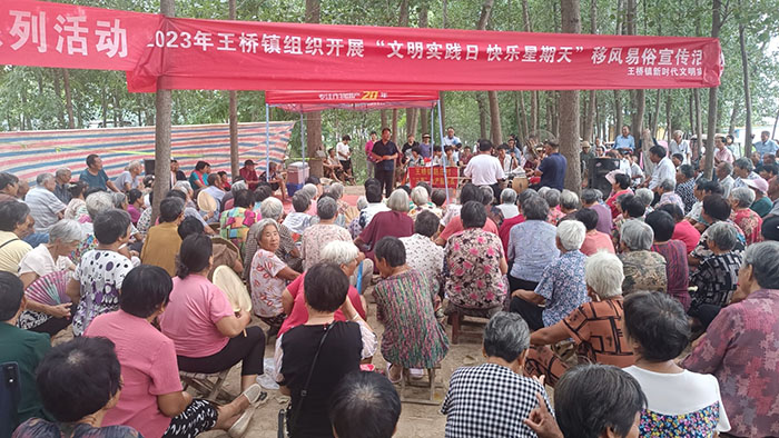 王桥镇点亮“文明幸福星”  倡导乡村文明新风尚