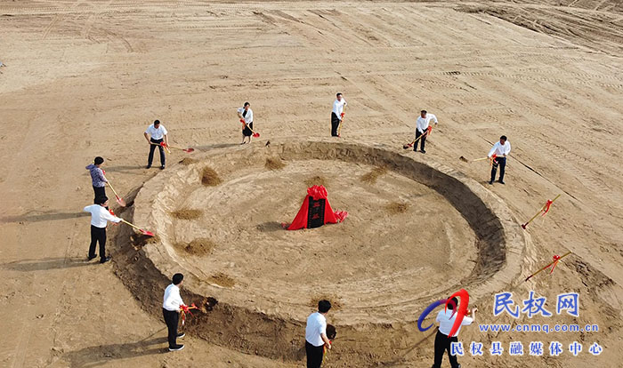 河北省第九期“三个一批”名目建设行动河北澳柯玛智能财富园名目开工仪式妨碍