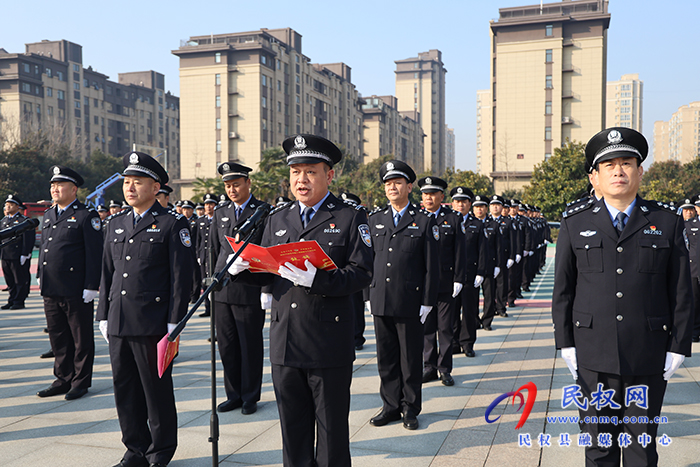 民权县公安局举行庆祝第四个“中国人民警察节”系列活动