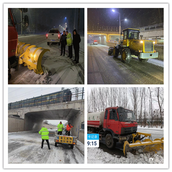 闻雪而动，县公路事业发展中心全力应对新一轮恶劣天气