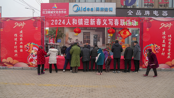 民权县人和镇：义写春联送祝福 浓浓墨香迎新春