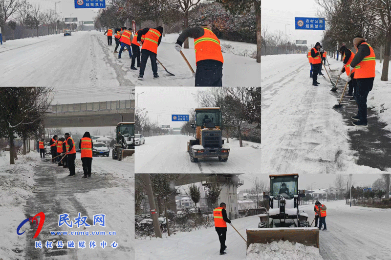 民权县交通运输局积极应对冰雪冷冻天气