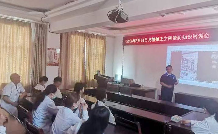 防患于未然——龙塘镇卫生院邀请消防专家组织开展消防安全演练