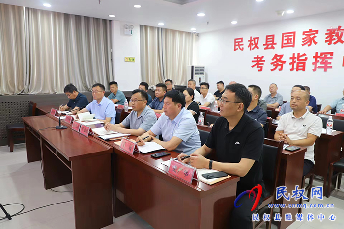 我县收听收看河南省2024年普通高中招生考试安全工作视频会议