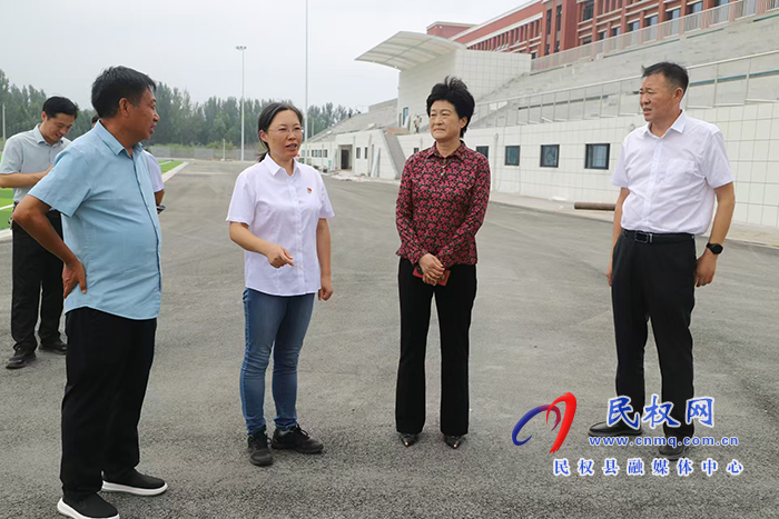 县委书记王静娴调研民权高级中学新校区建设进展情况