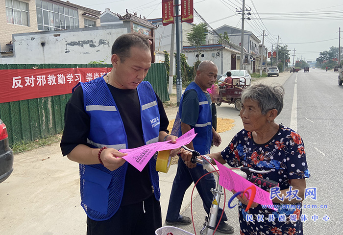  龙塘镇：筑牢反诈防线，守护群众“钱袋子”