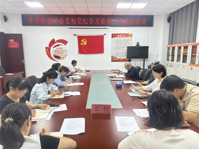 县委党校举行校委会（总支委员会）扩大会议