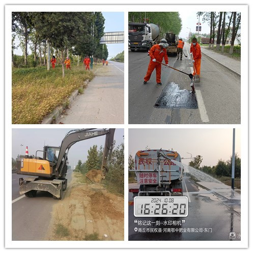 县公路事业发展中心着力强化路域环境整治