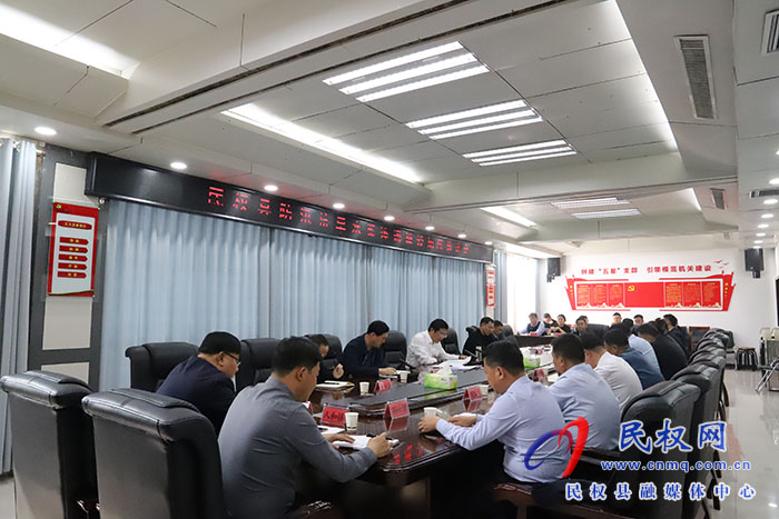 我县召开防汛抗旱水系连通建设加压推进会