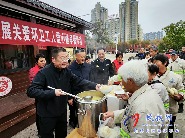 民权县总工会：爱心送早餐 关爱环卫工 