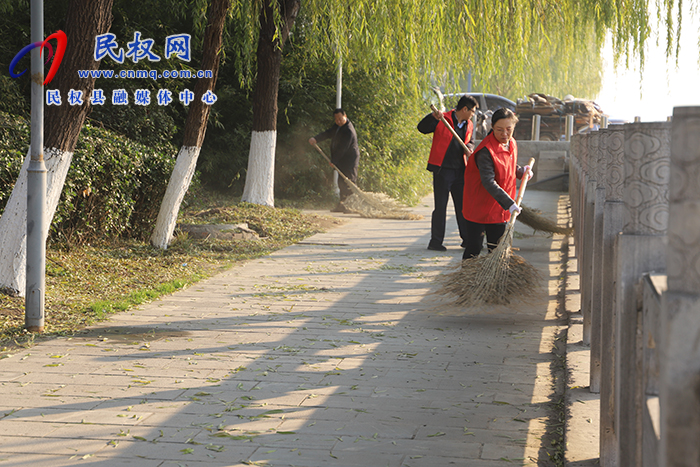 县委书记王静娴参加“清洁家园 美丽民权”义务劳动