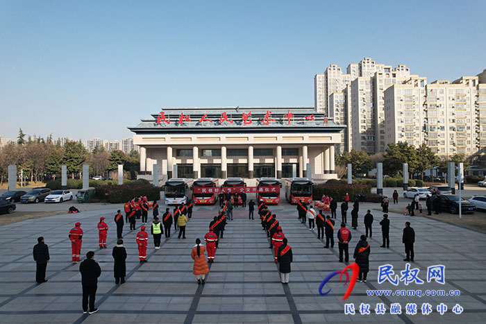 “民权好人号”公交开通