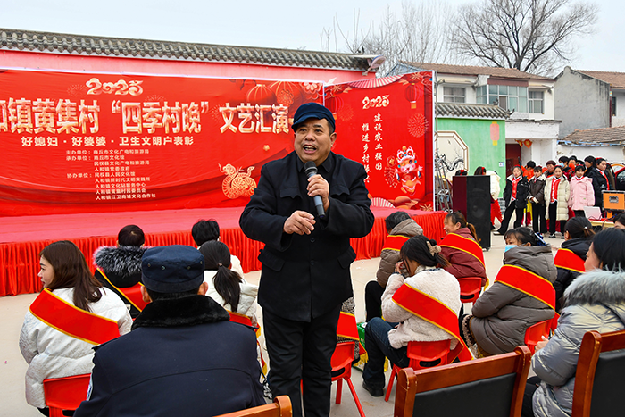 民权县人和镇举办：“四季村晚” 迎新年