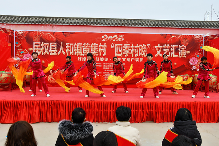 民权县人和镇举办：“四季村晚” 迎新年