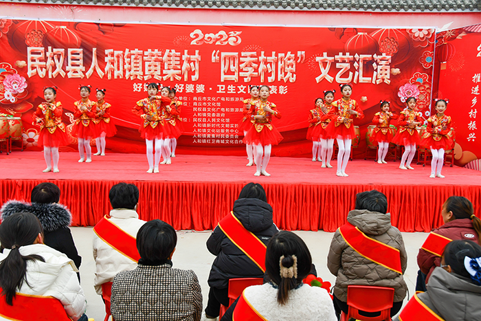 民权县人和镇举办：“四季村晚” 迎新年