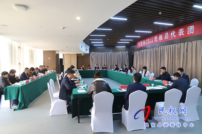 商丘市六届人大三次会议民权县代表团举行第六次会议