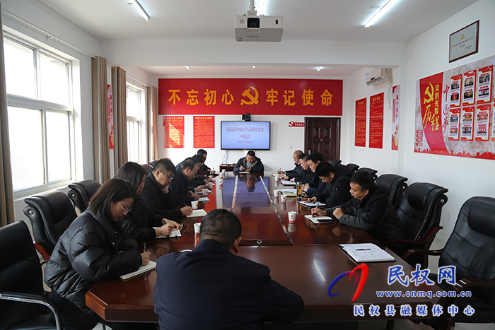 我县召开律师行业高质量发展座谈会