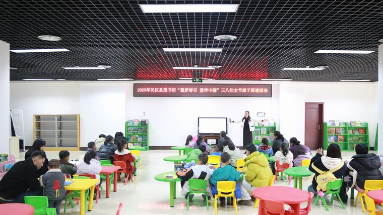 民权县图书馆举办“童梦春日 爱伴巾帼”三八妇女节亲子阅读活动